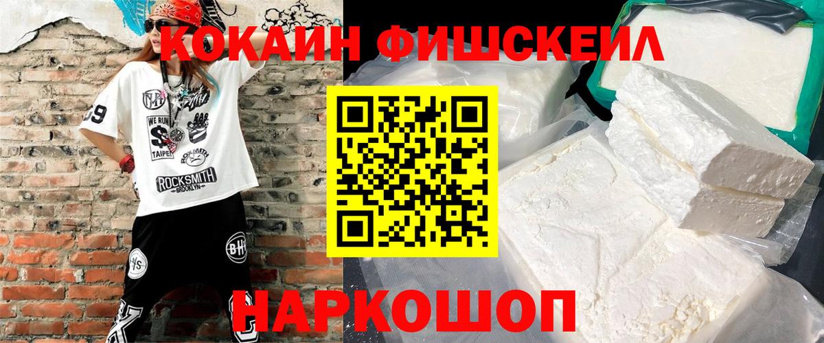Керчь  Кокаин Перу  Cocaine Перу  Вход с VPN 