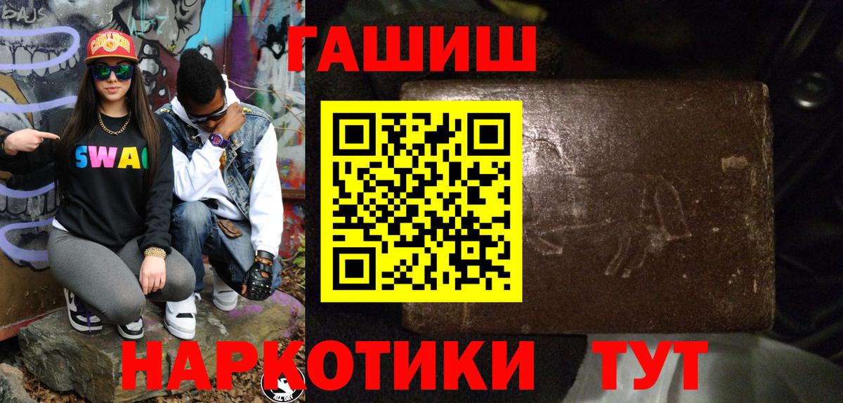 Гашиш гашик  Вход с VPN  Керчь  ГАШ 40% ТГК 