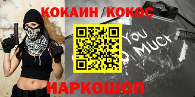 прущая мука Кунгур