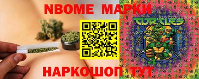 прущая мука Кунгур