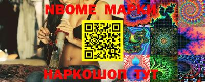 бутик Кумертау