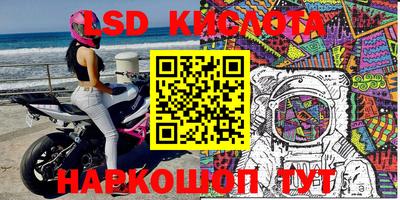 бутик Кумертау