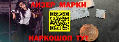 бутик Кумертау