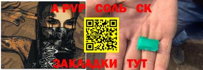 бутик Кумертау