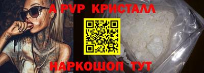 бутик Кумертау