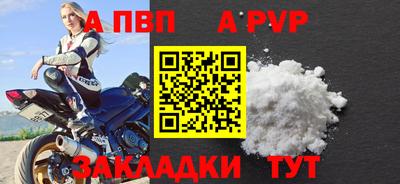бутик Кумертау