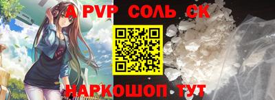 СК Кулебаки