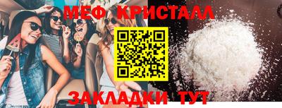 бутик Кумертау