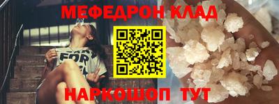 прущая мука Кунгур