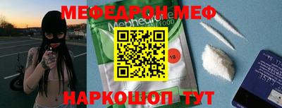 бутик Кумертау