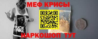 прущая мука Кунгур