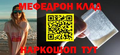 прущая мука Кунгур