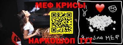 прущая мука Кунгур
