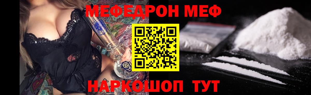 МЕФ  Керчь