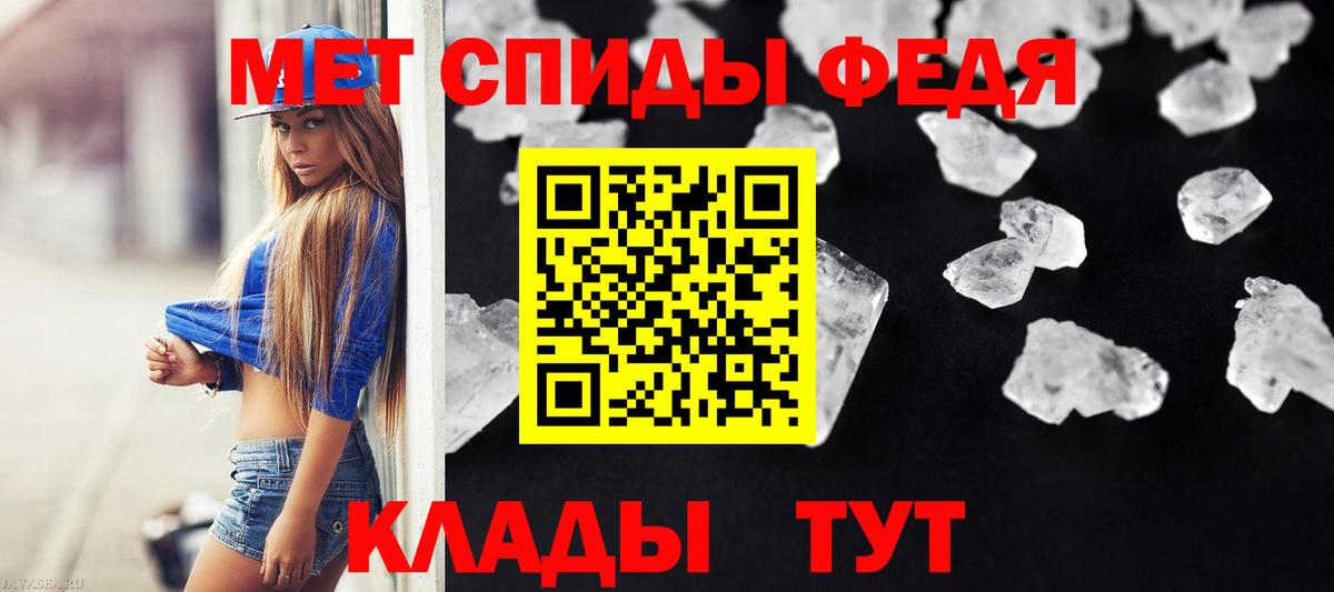 Керчь  Первитин  Вход с VPN  МЕТАМФЕТАМИН Декстрометамфетамин 99.9% 