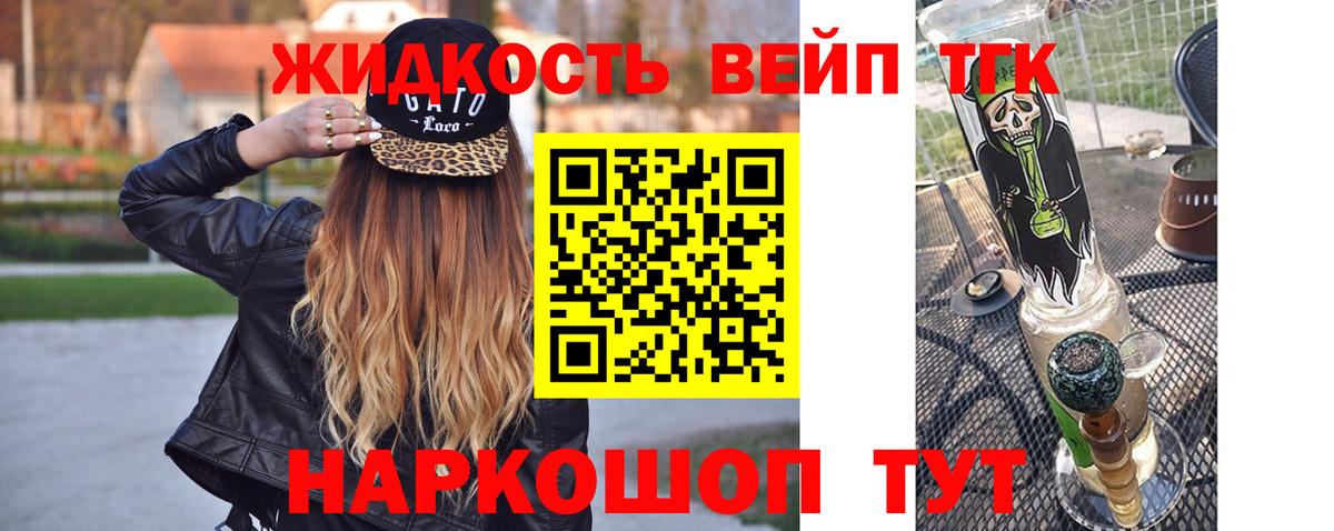 ТГК Wax  Дистиллят ТГК концентрат  ссылка на мегу вход  Керчь  Вход с VPN 