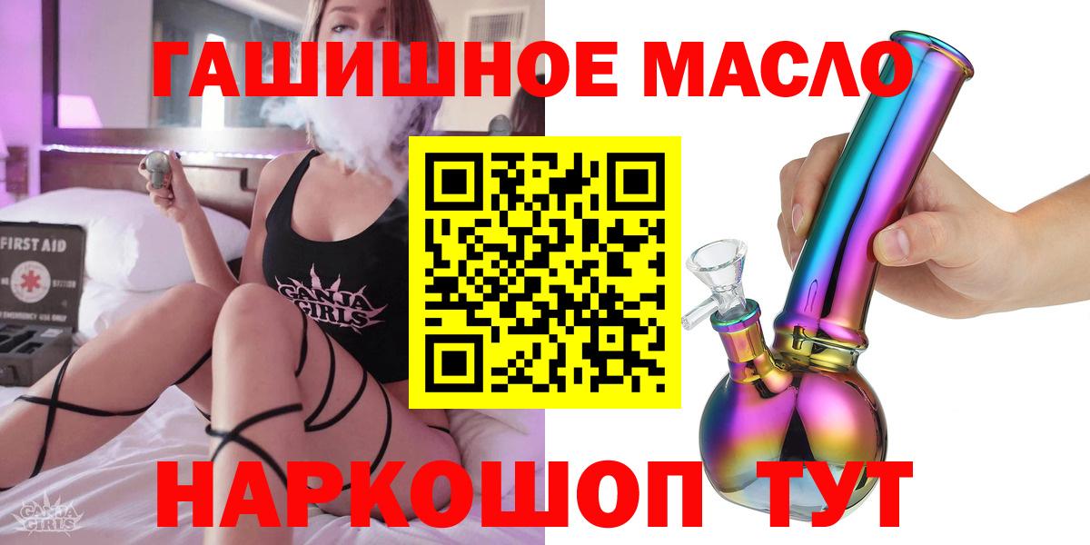 Дистиллят ТГК вейп Керчь