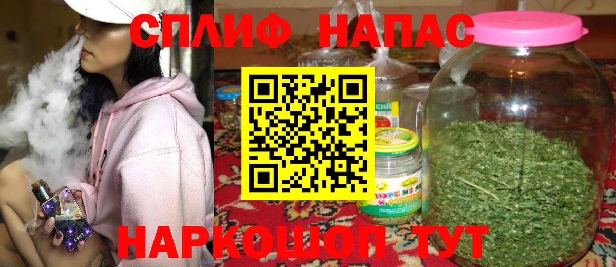 Конопля White Widow Керчь