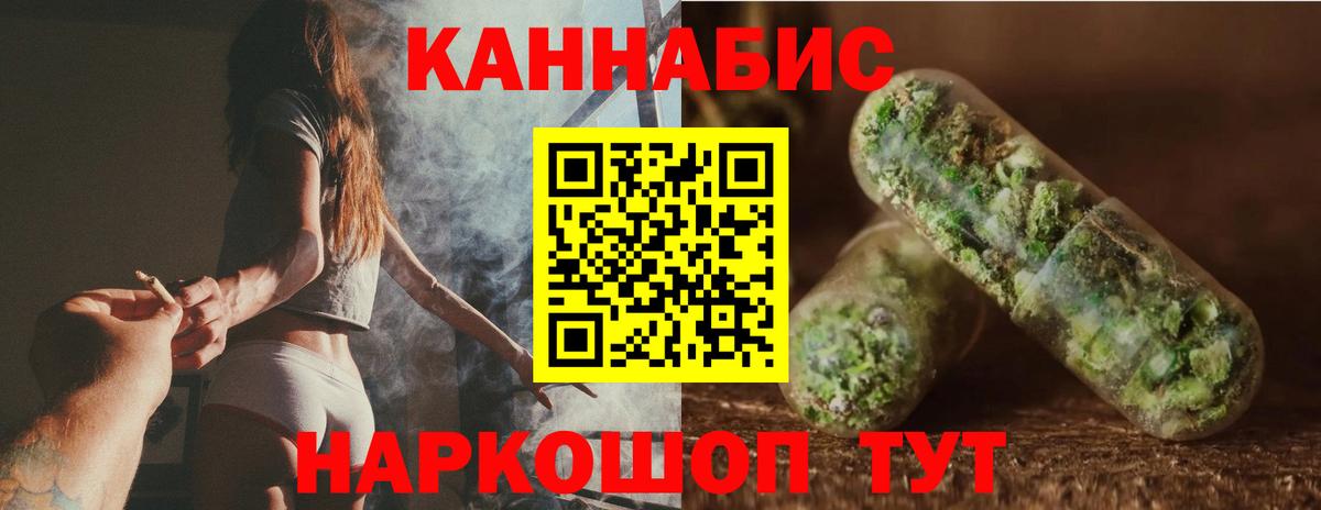 Бошки марихуана VHQ  Вход с VPN  МАРИХУАНА сатива  Бошки Шишки Amnesia  Керчь 